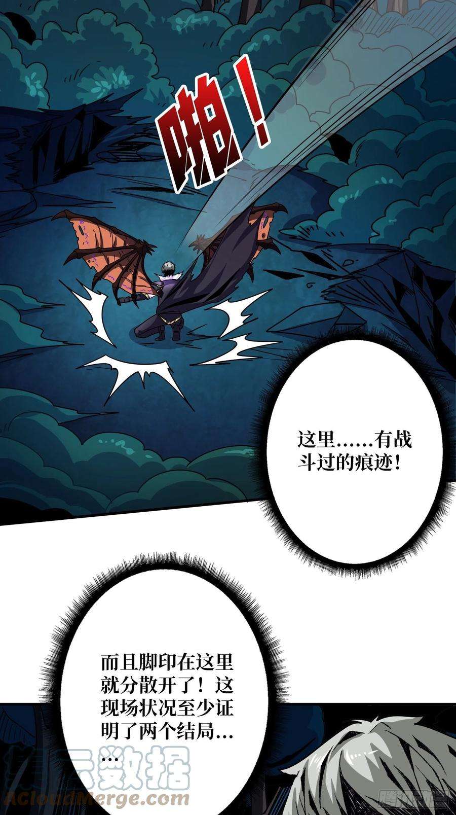 开局就有王者账号破碎黎明