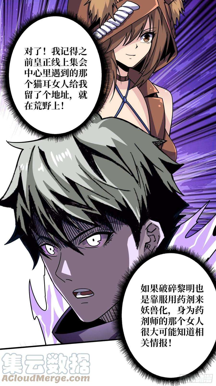 开局就有王者账号破碎黎明