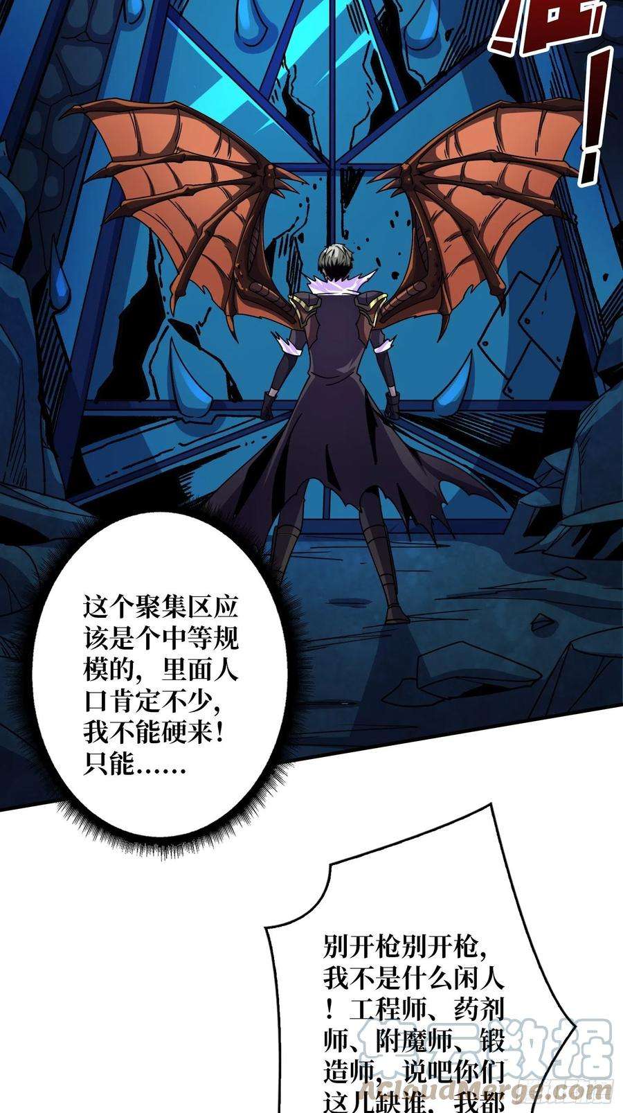 开局就有王者账号破碎黎明