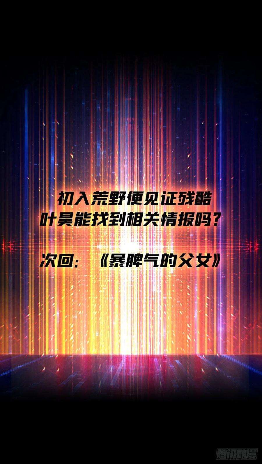 开局就有王者账号破碎黎明