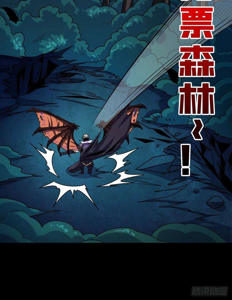 开局就有王者账号破碎黎明