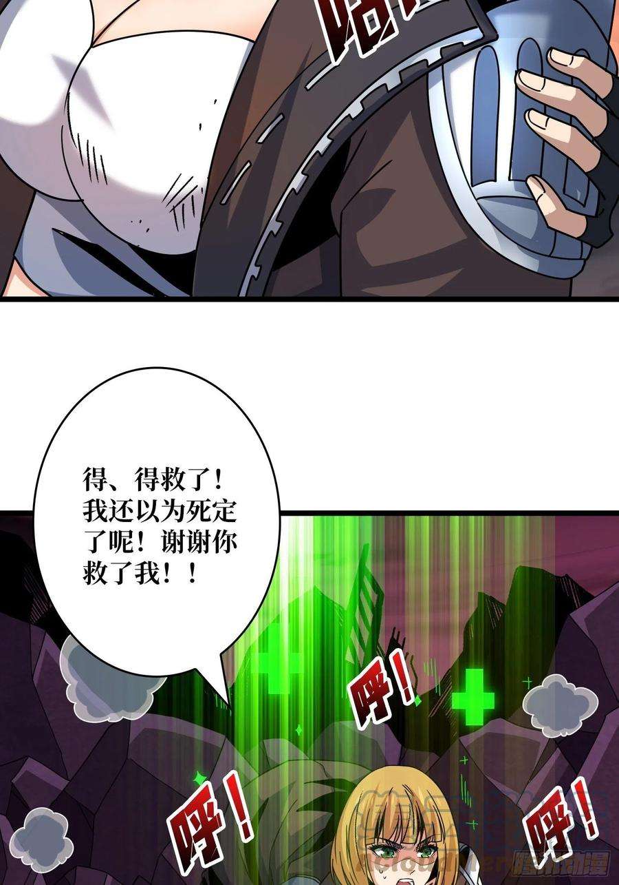 开局就有王者账号破碎黎明