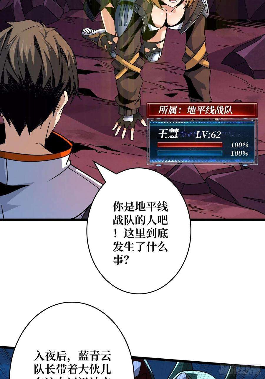 开局就有王者账号破碎黎明