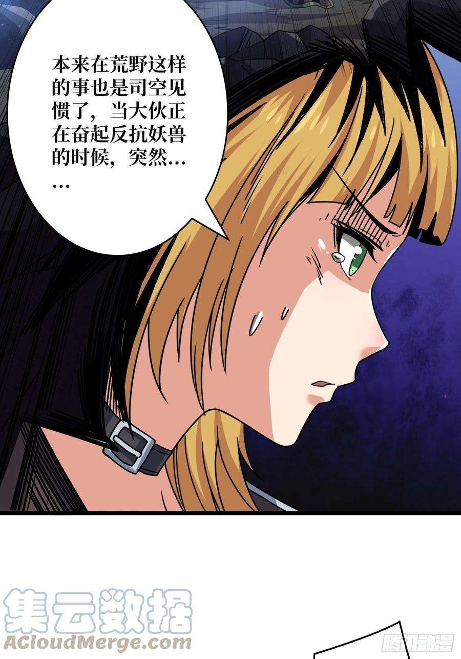 开局就有王者账号破碎黎明