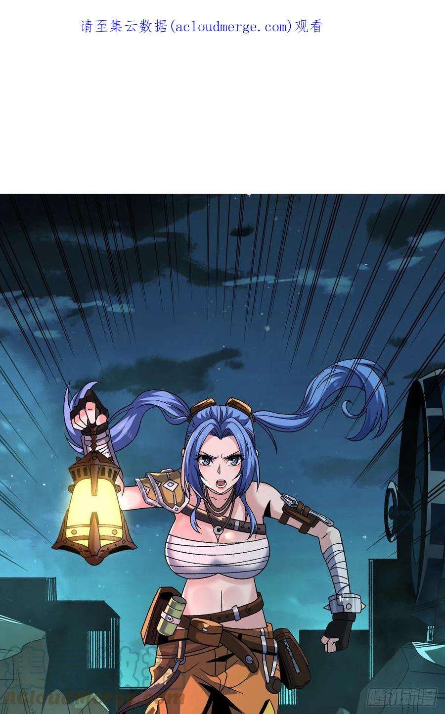 开局就有王者账号暴脾气的父女