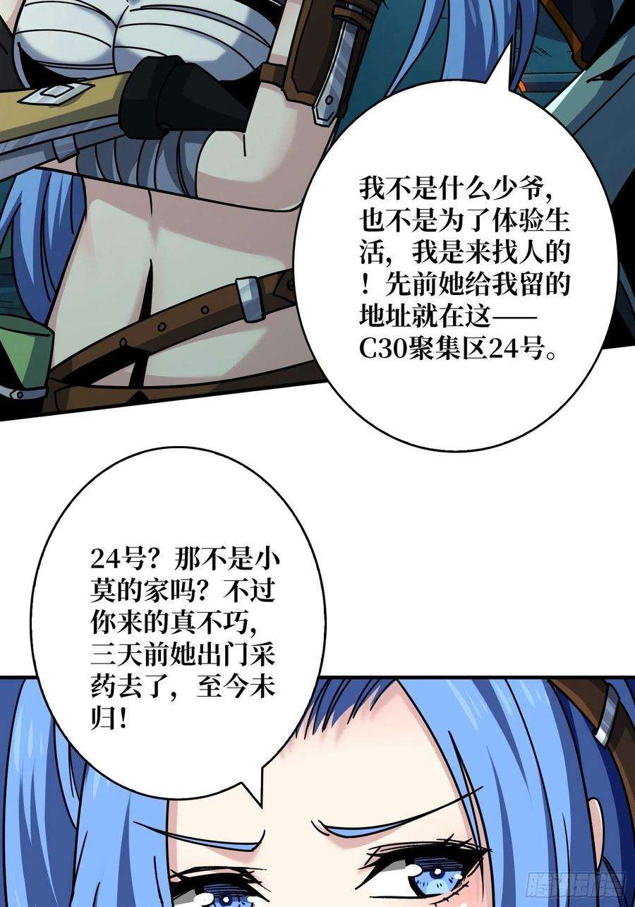 开局就有王者账号暴脾气的父女