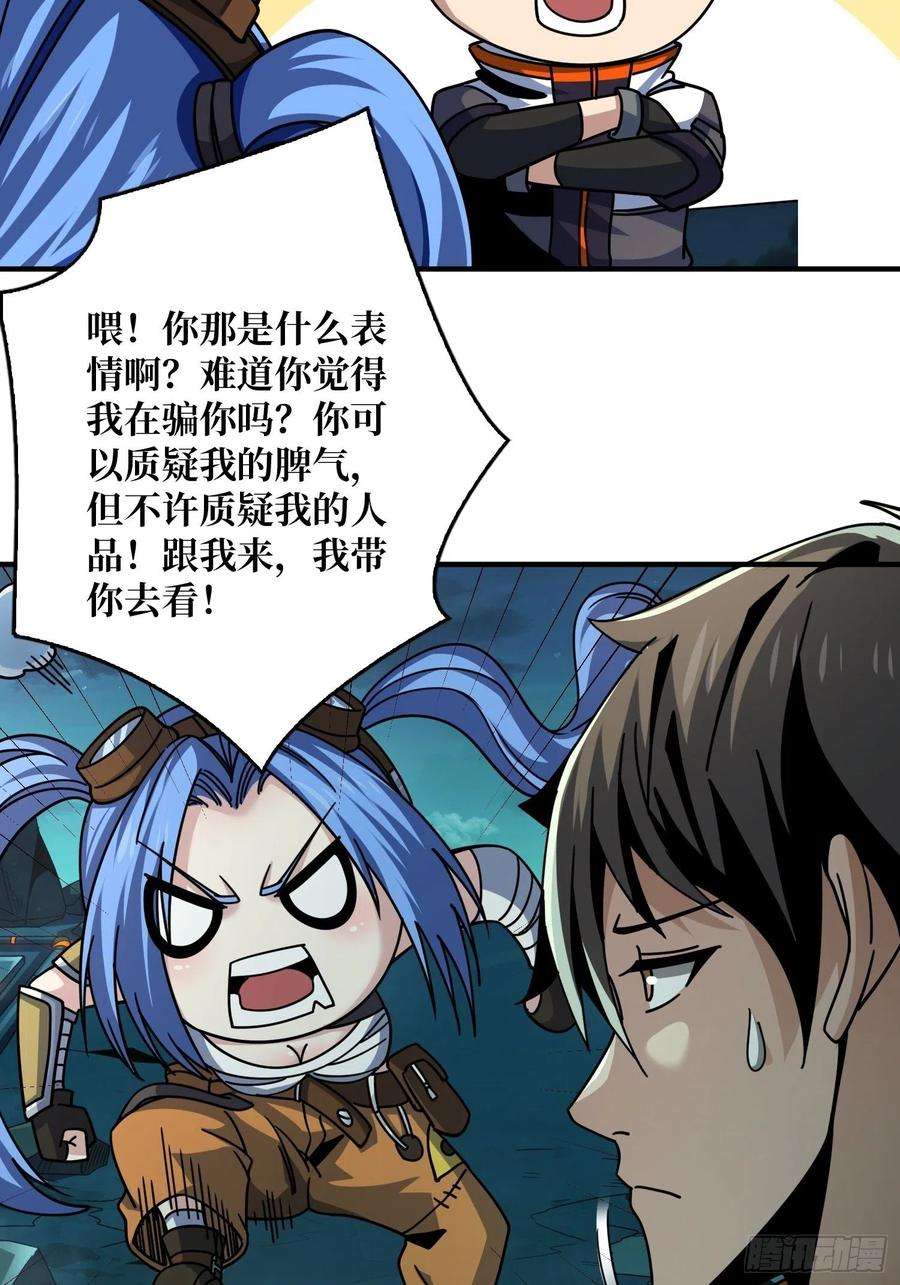开局就有王者账号暴脾气的父女