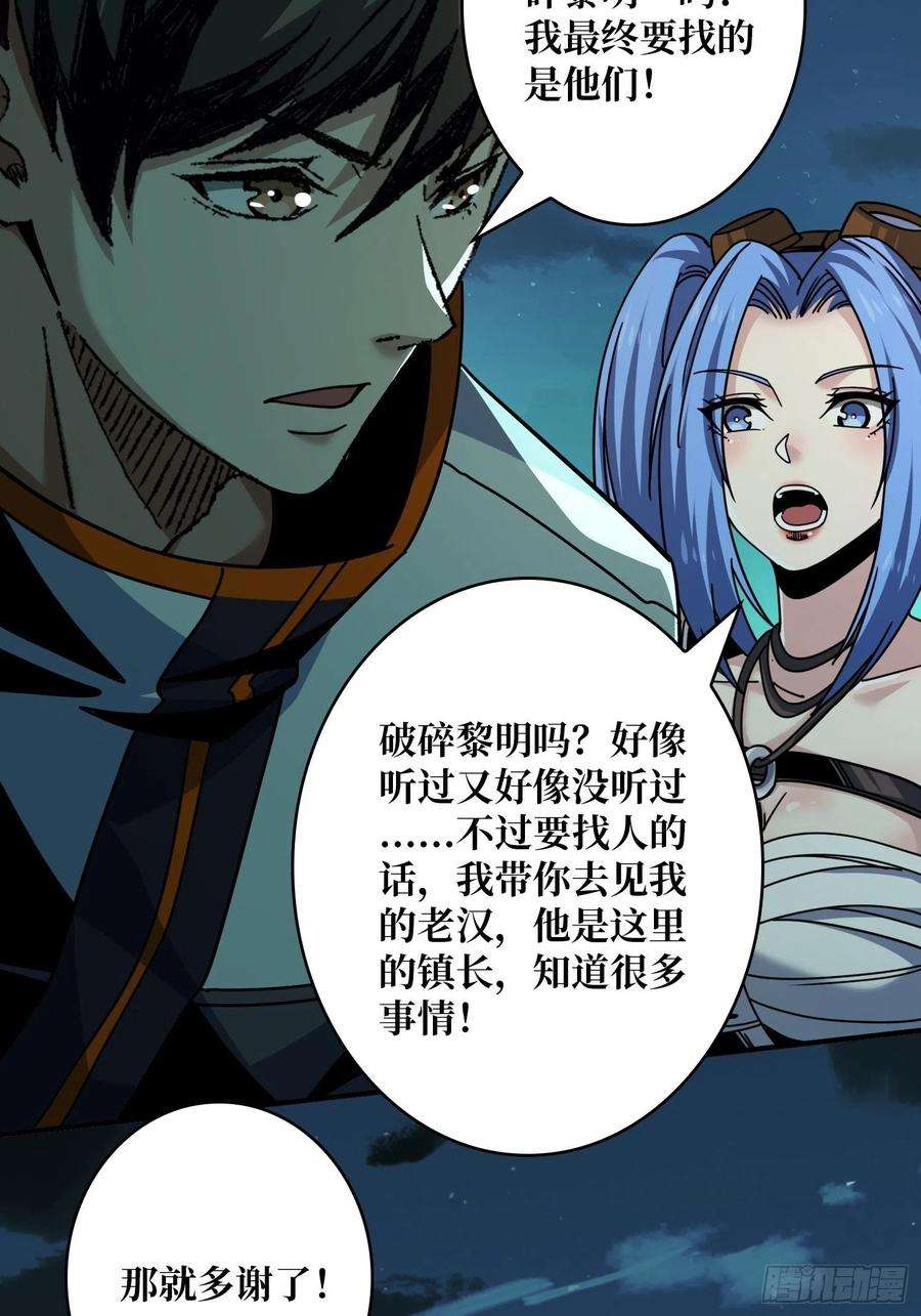开局就有王者账号暴脾气的父女