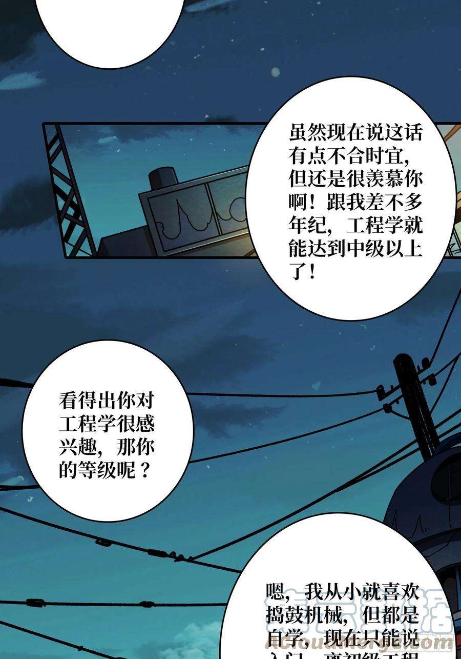 开局就有王者账号暴脾气的父女