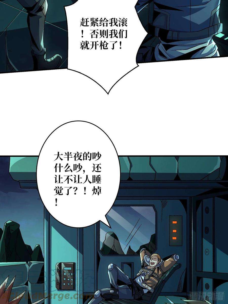 开局就有王者账号暴脾气的父女