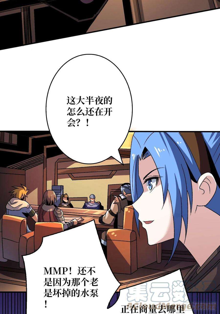 开局就有王者账号暴脾气的父女