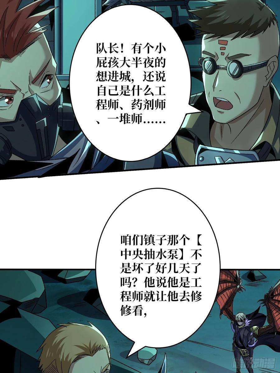 开局就有王者账号暴脾气的父女
