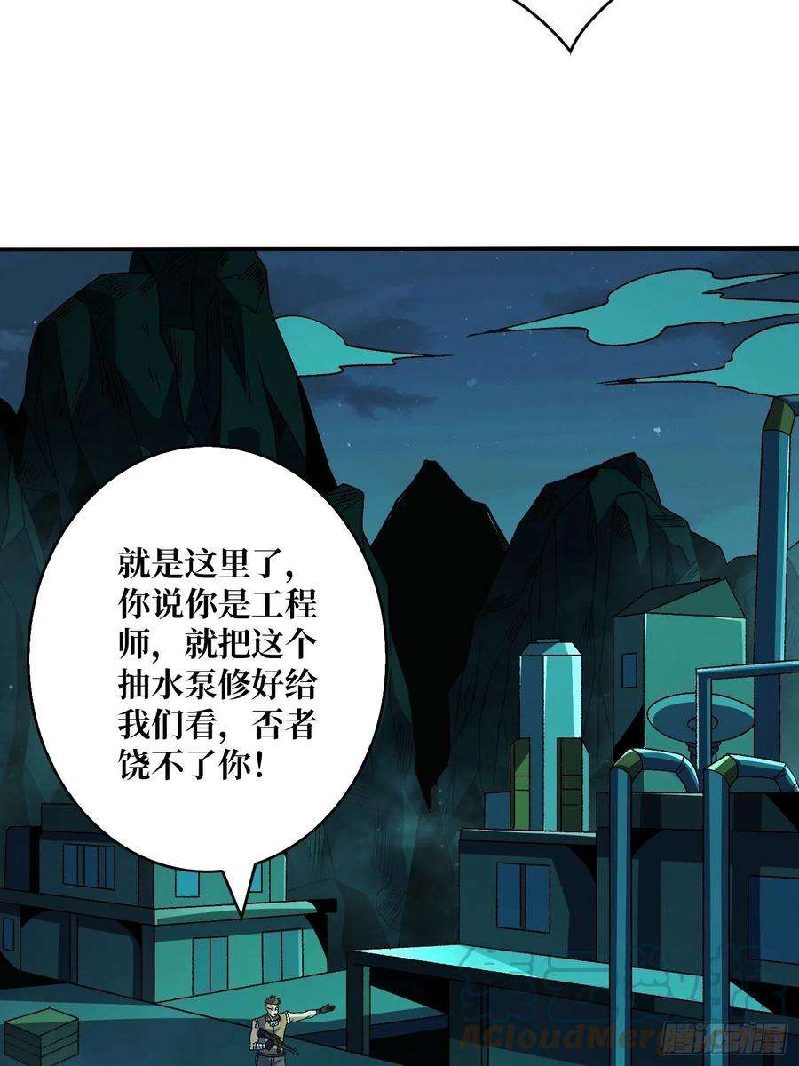 开局就有王者账号暴脾气的父女