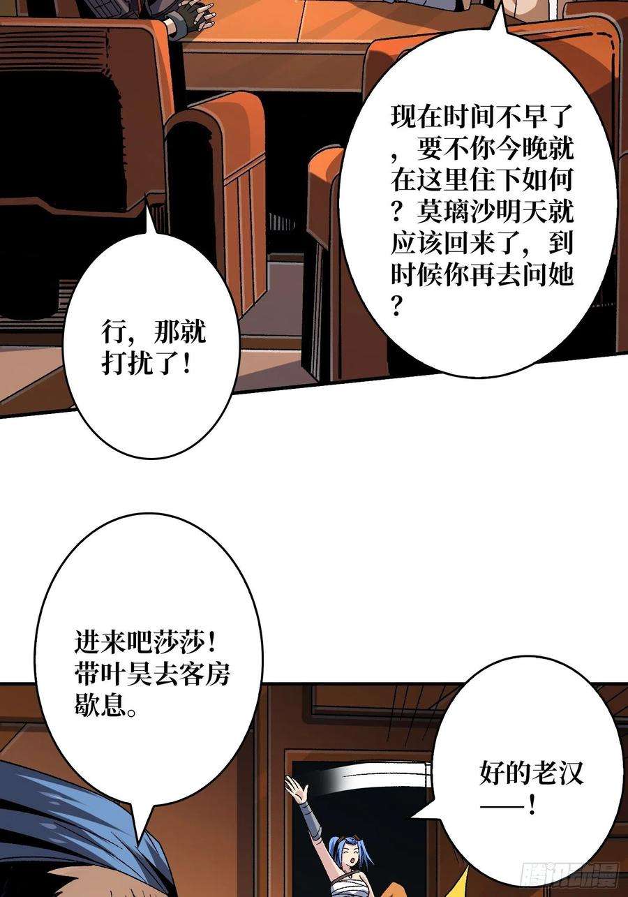 开局就有王者账号春宵苦短，进击吧少女！