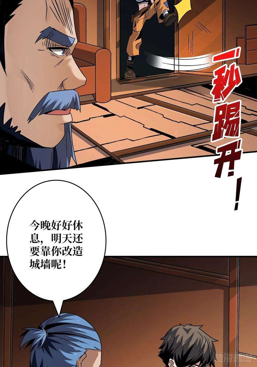 开局就有王者账号春宵苦短，进击吧少女！