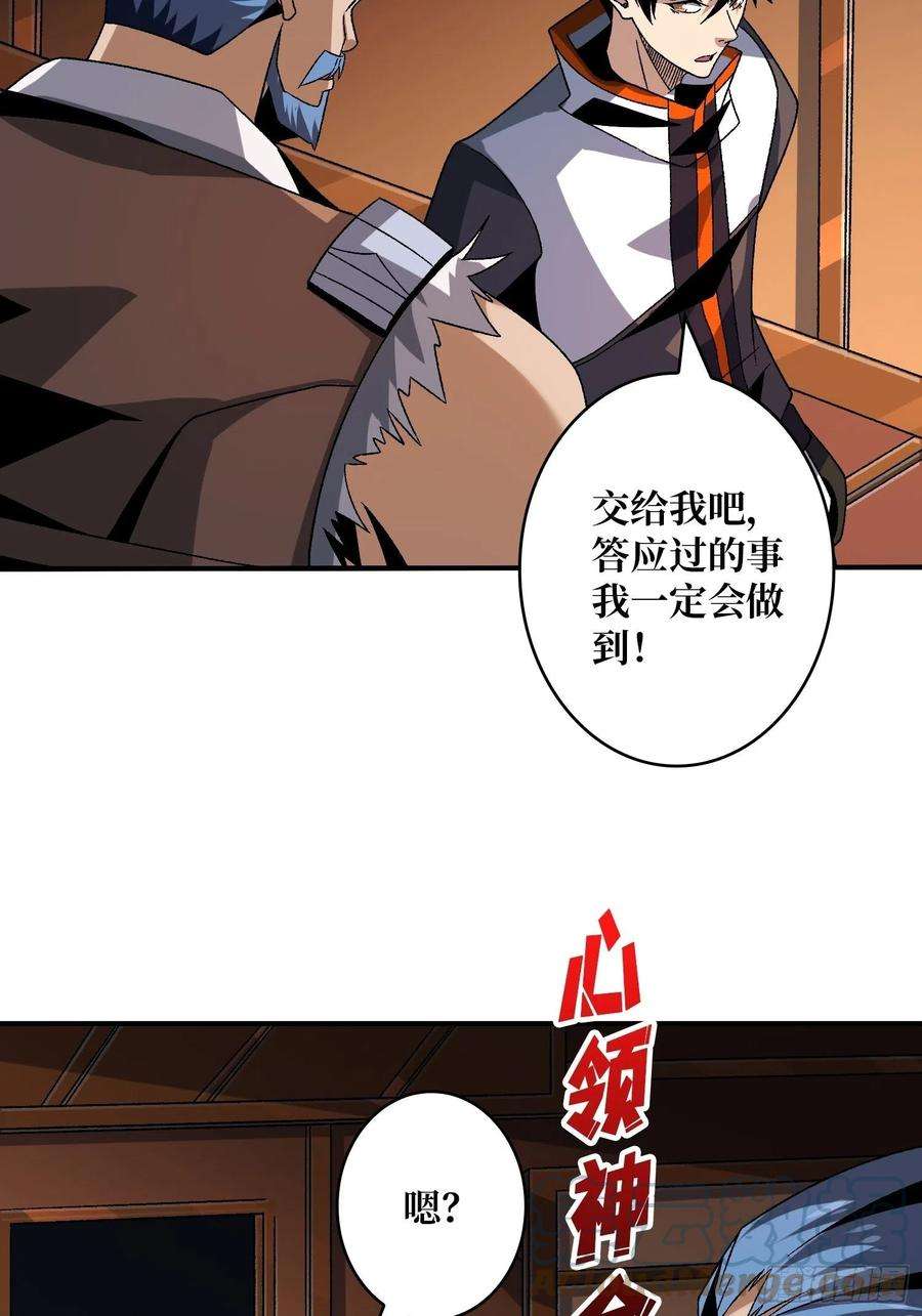 开局就有王者账号春宵苦短，进击吧少女！