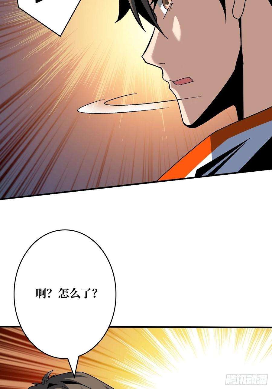 开局就有王者账号春宵苦短，进击吧少女！