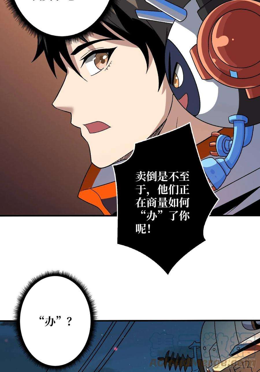 开局就有王者账号春宵苦短，进击吧少女！