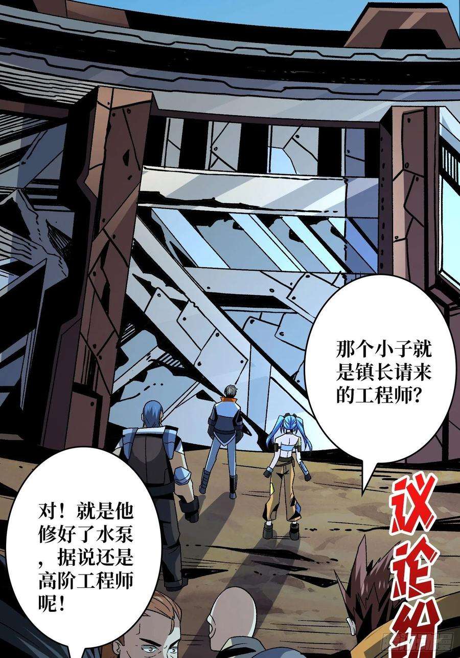 开局就有王者账号春宵苦短，进击吧少女！