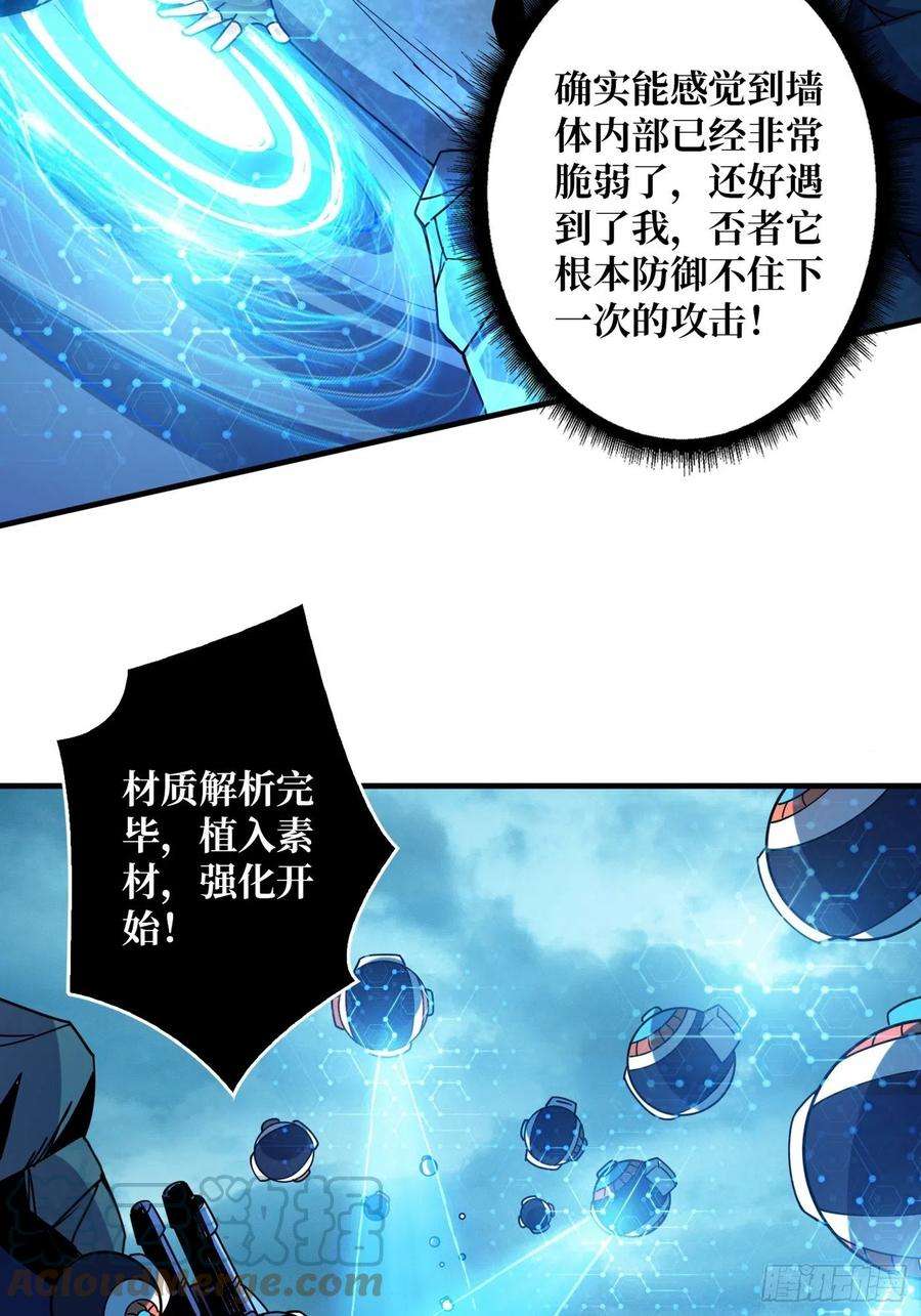 开局就有王者账号春宵苦短，进击吧少女！