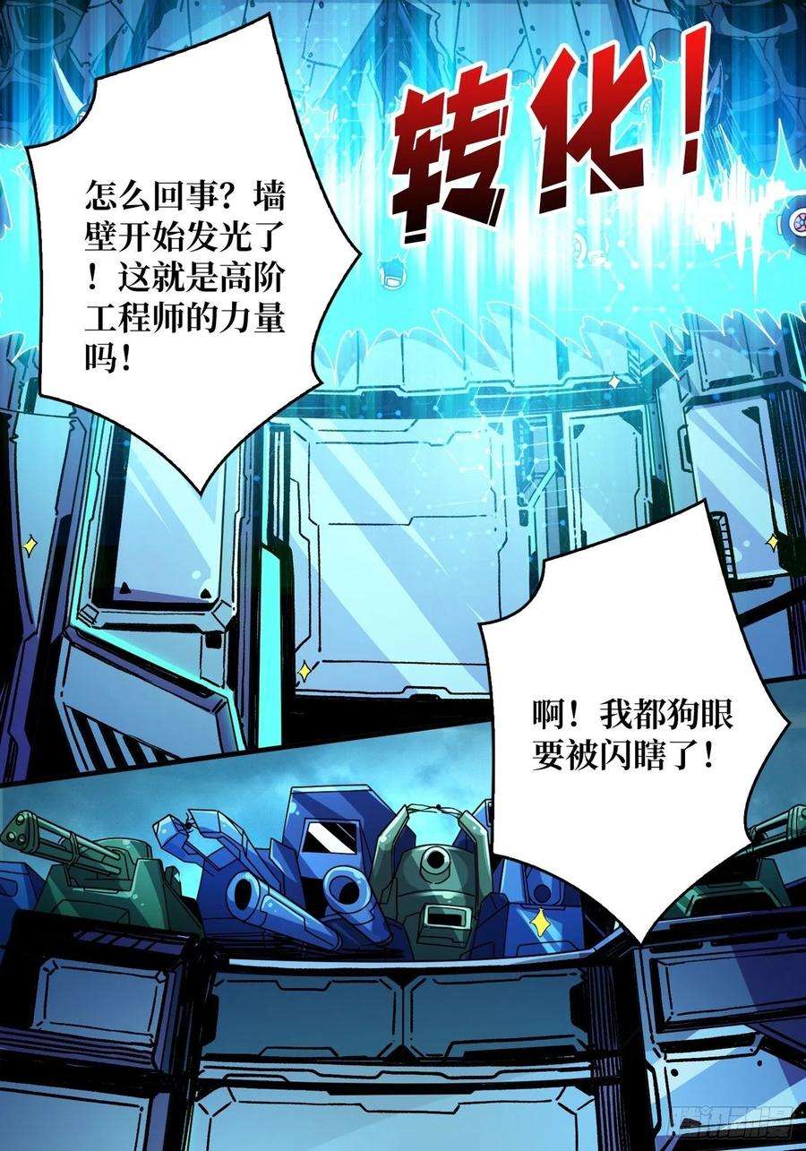 开局就有王者账号春宵苦短，进击吧少女！