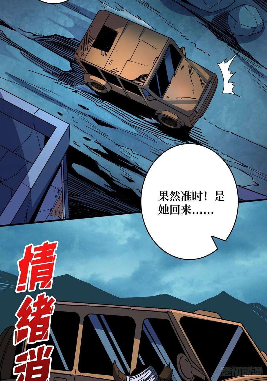 开局就有王者账号春宵苦短，进击吧少女！