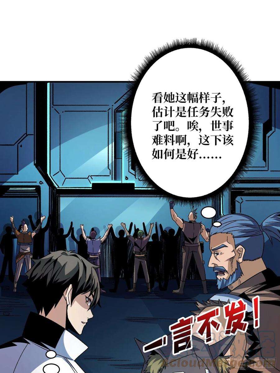 开局就有王者账号春宵苦短，进击吧少女！