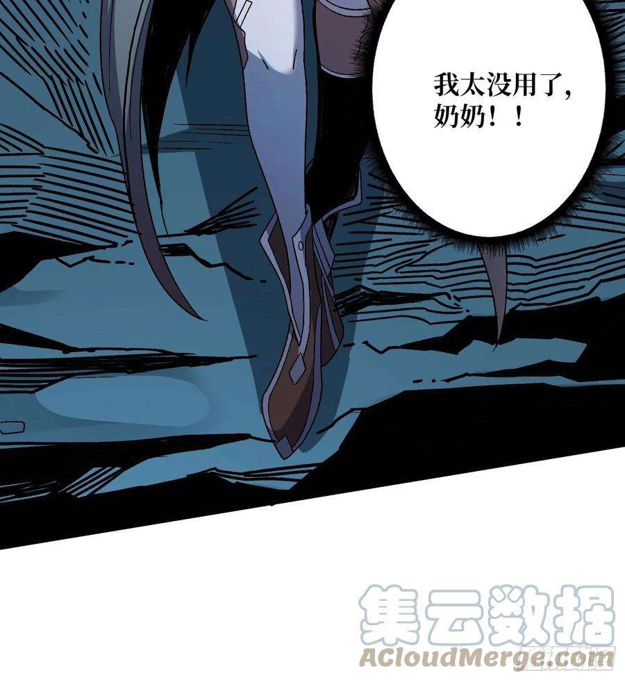 开局就有王者账号春宵苦短，进击吧少女！