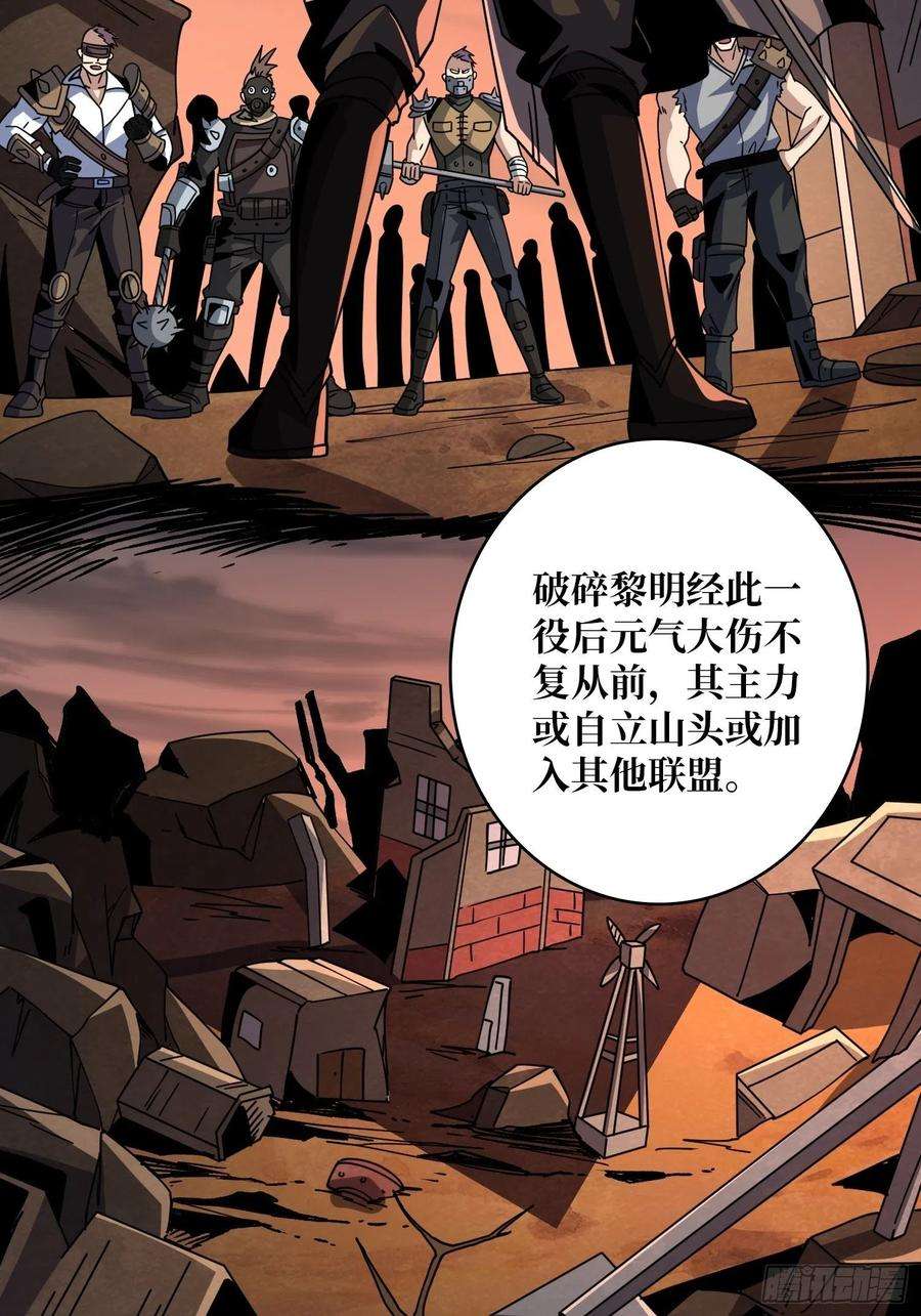 开局就有王者账号春宵苦短，进击吧少女！