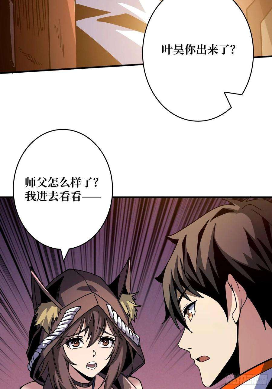 开局就有王者账号神级复活药剂？