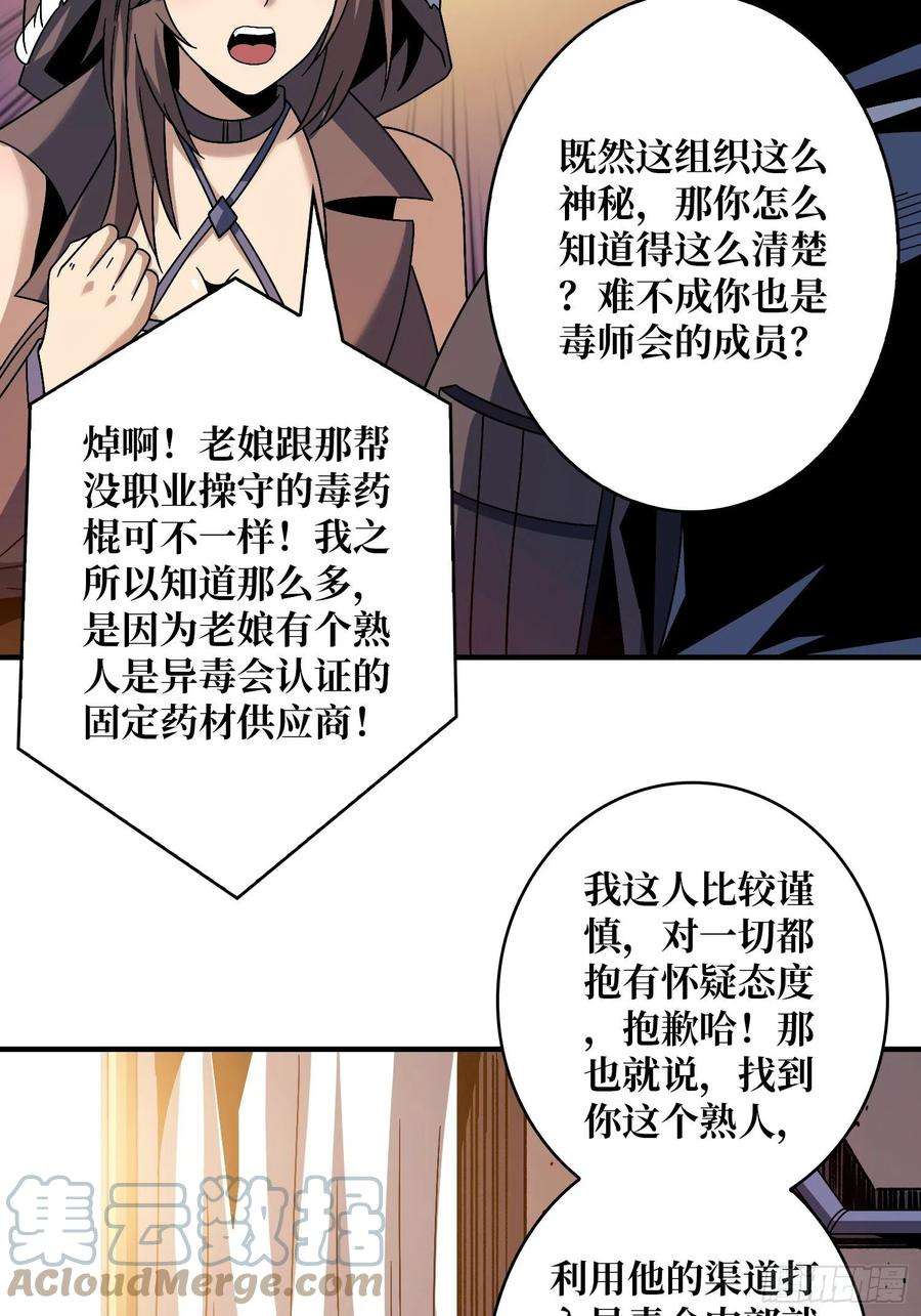 开局就有王者账号奸商飞机头