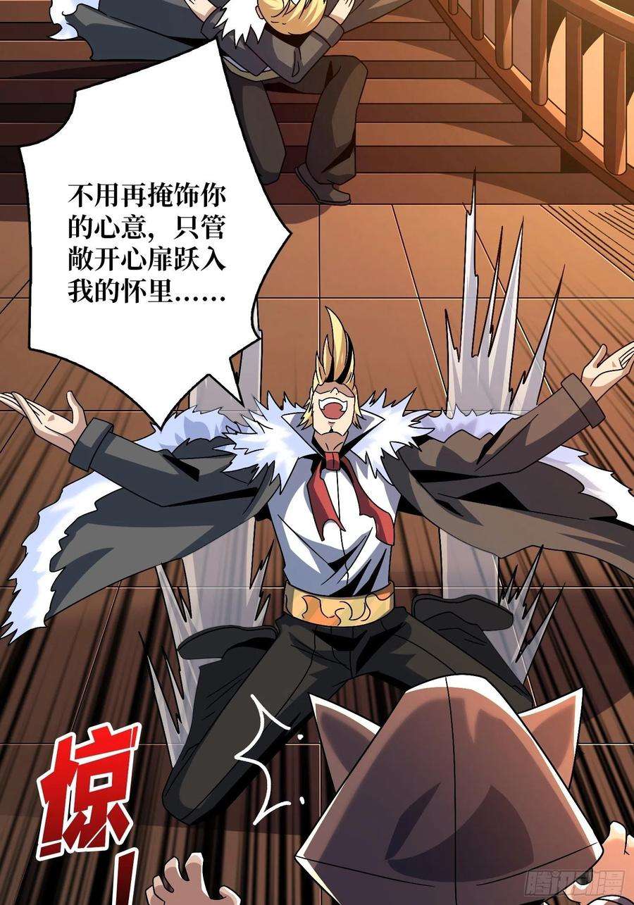 开局就有王者账号奸商飞机头