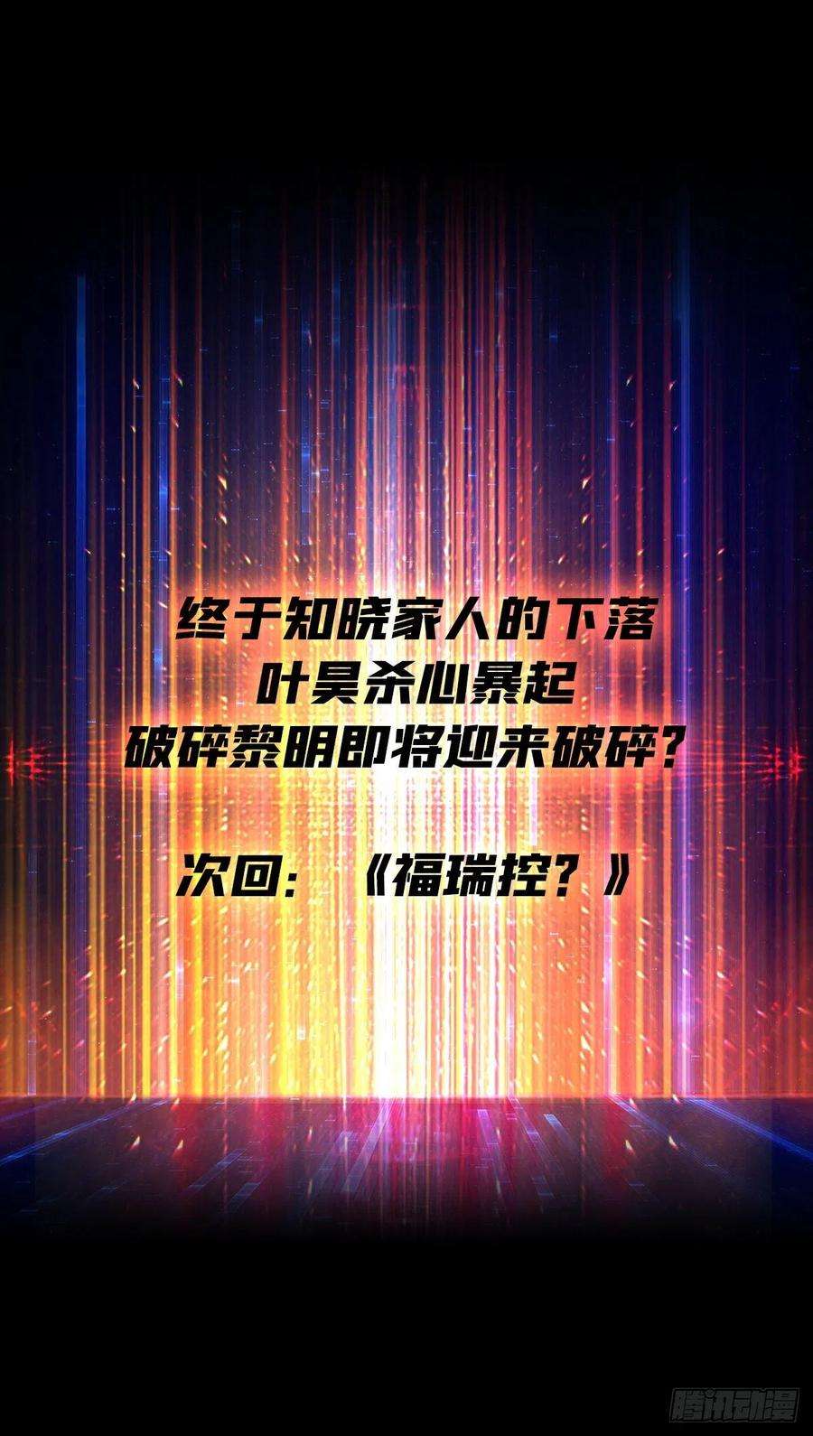 开局就有王者账号奸商飞机头