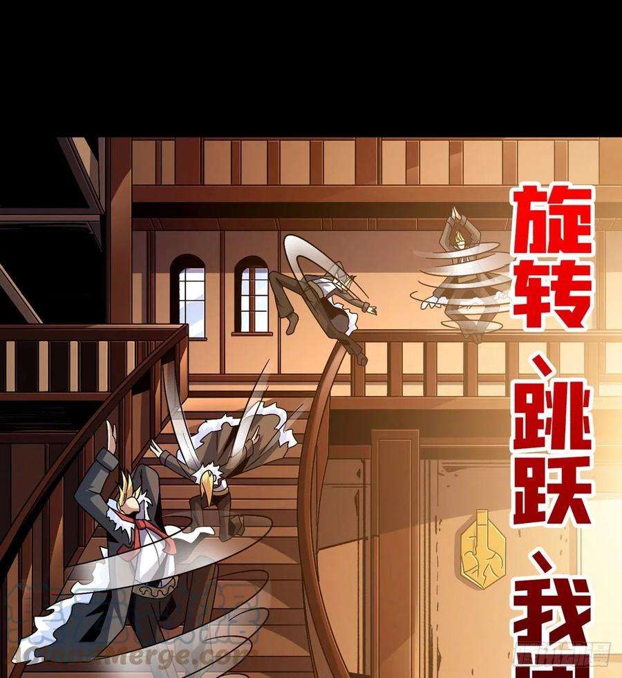 开局就有王者账号奸商飞机头