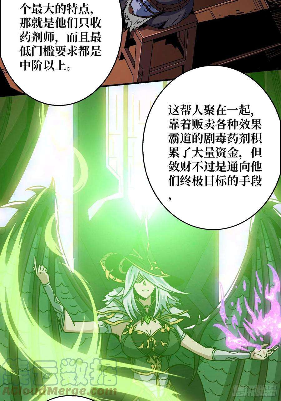 开局就有王者账号奸商飞机头