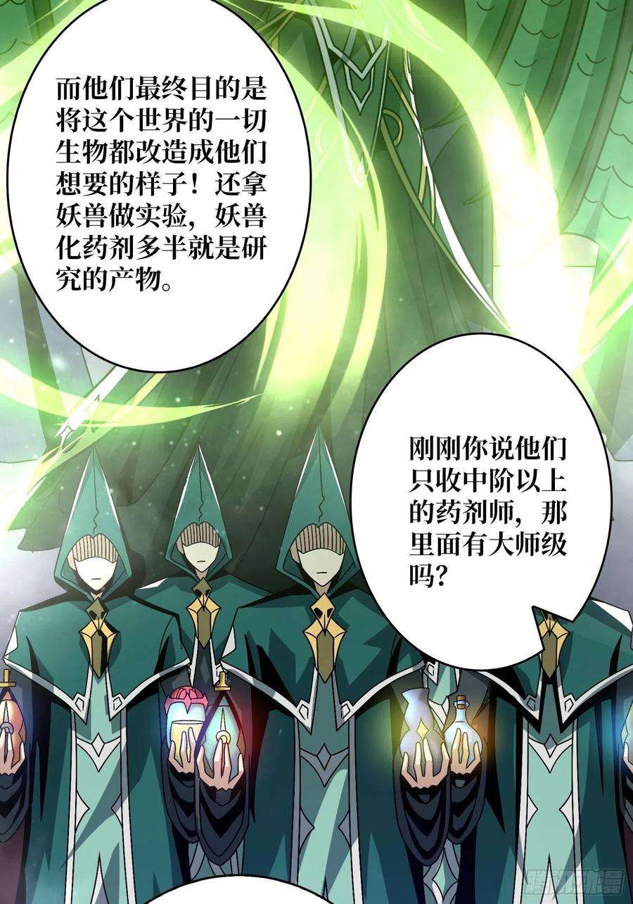 开局就有王者账号奸商飞机头