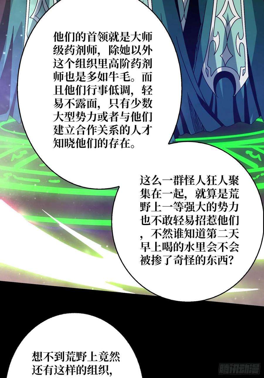 开局就有王者账号奸商飞机头