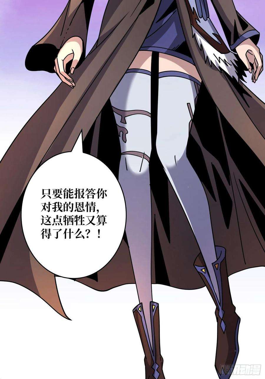 开局就有王者账号福瑞控？