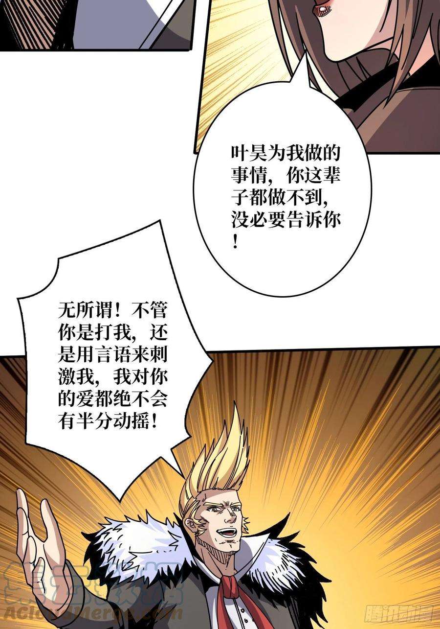 开局就有王者账号福瑞控？