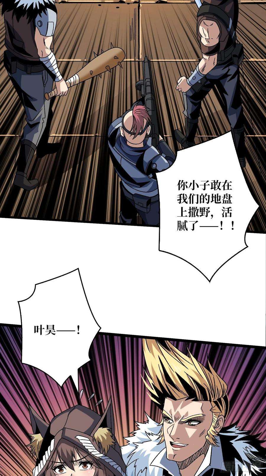 开局就有王者账号福瑞控？