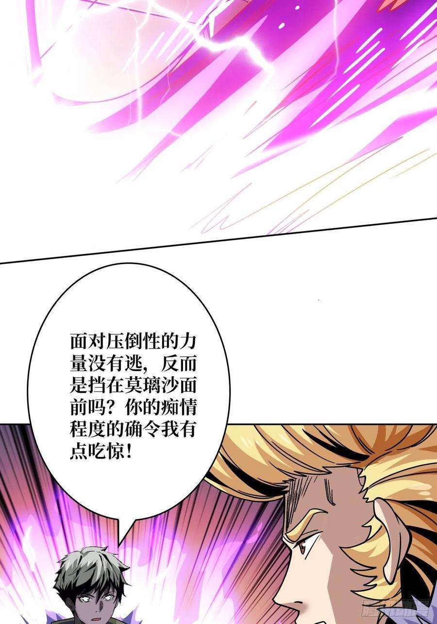 开局就有王者账号福瑞控？