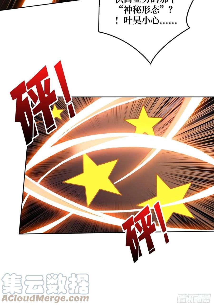 开局就有王者账号福瑞控？
