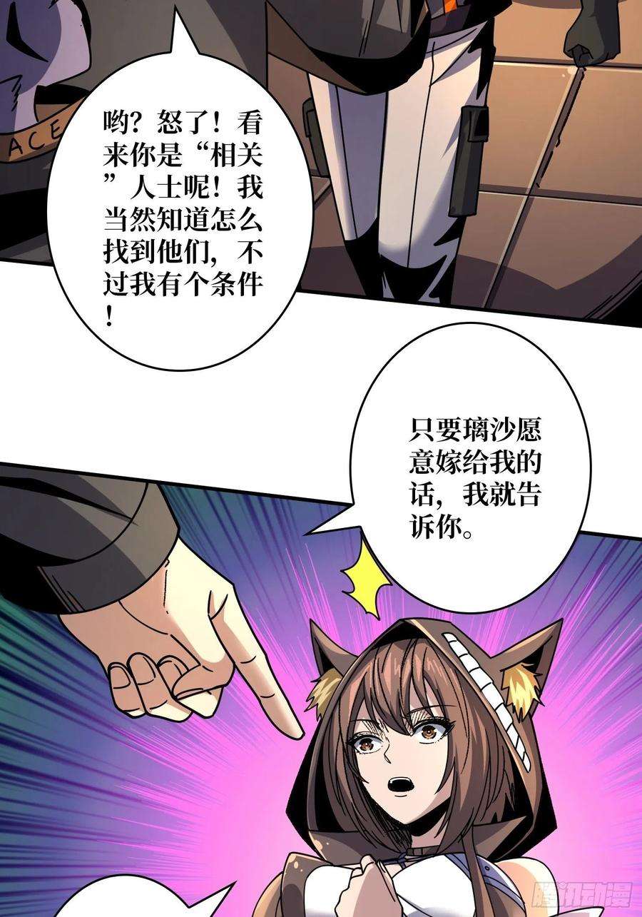 开局就有王者账号福瑞控？