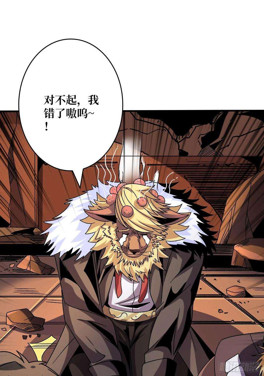 开局就有王者账号福瑞控？