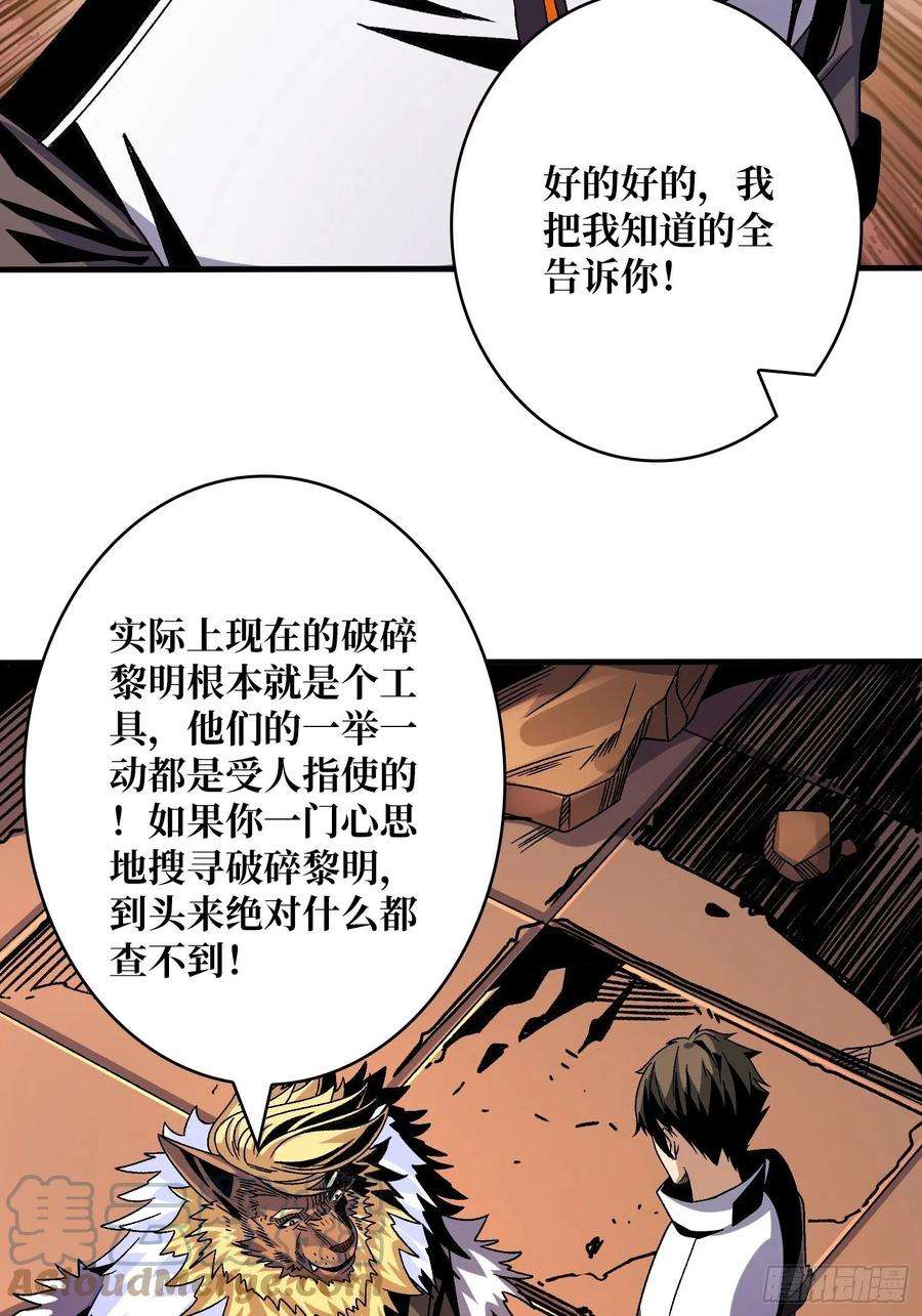开局就有王者账号福瑞控？