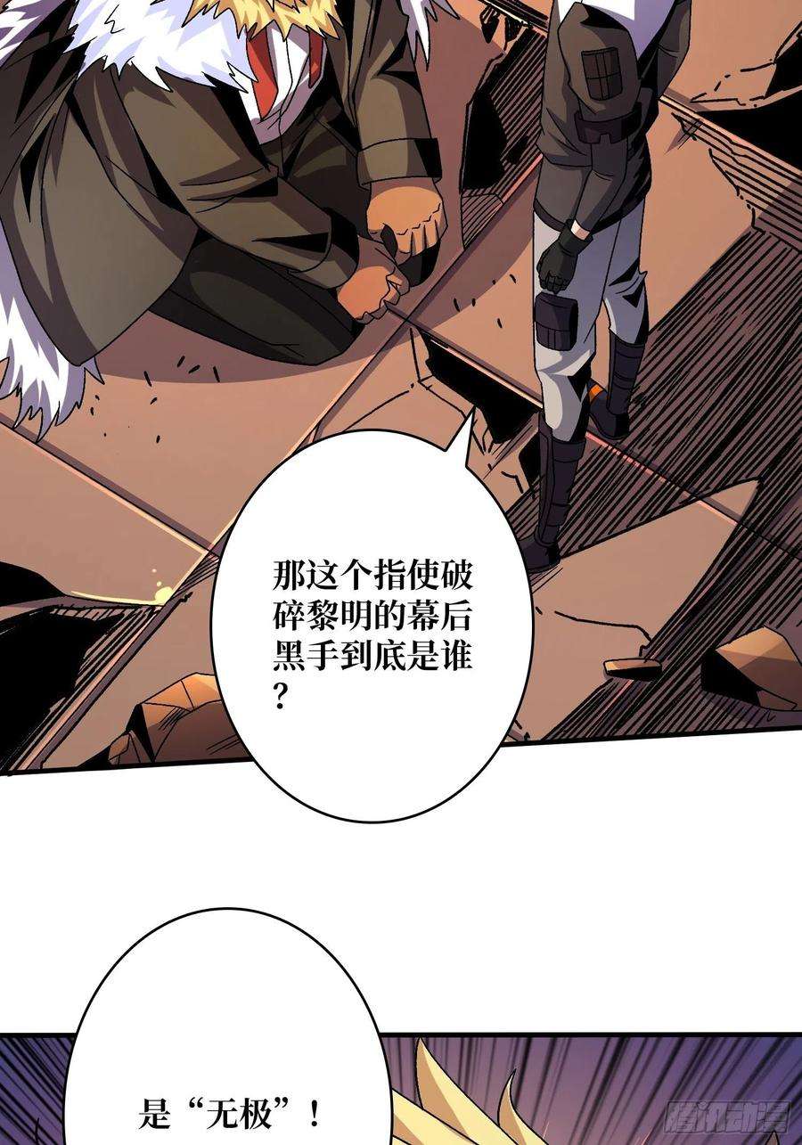 开局就有王者账号福瑞控？