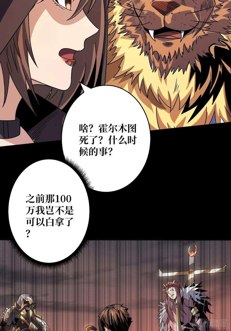 开局就有王者账号福瑞控？