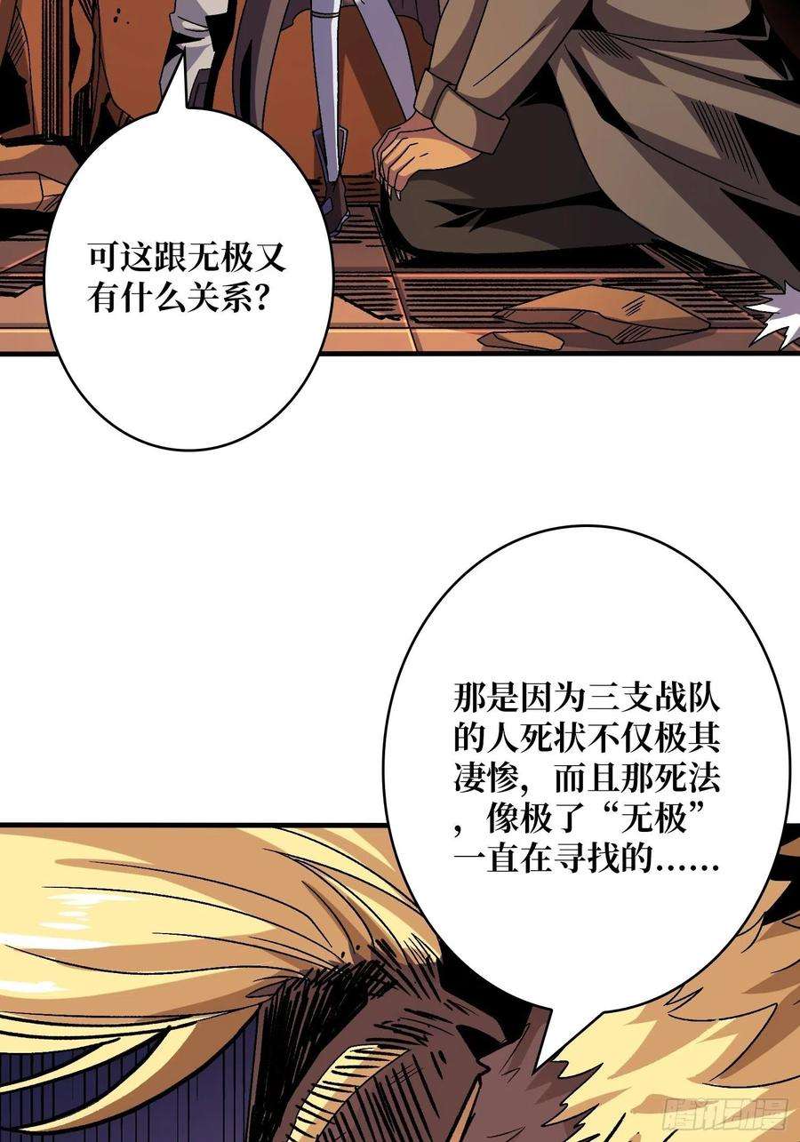 开局就有王者账号福瑞控？