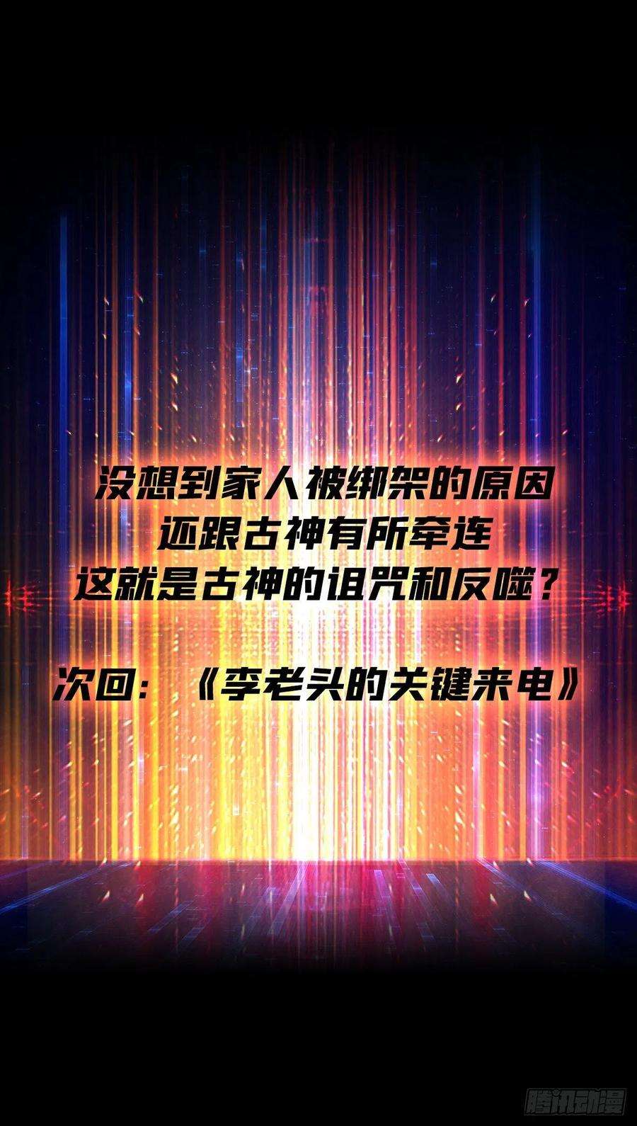 开局就有王者账号福瑞控？