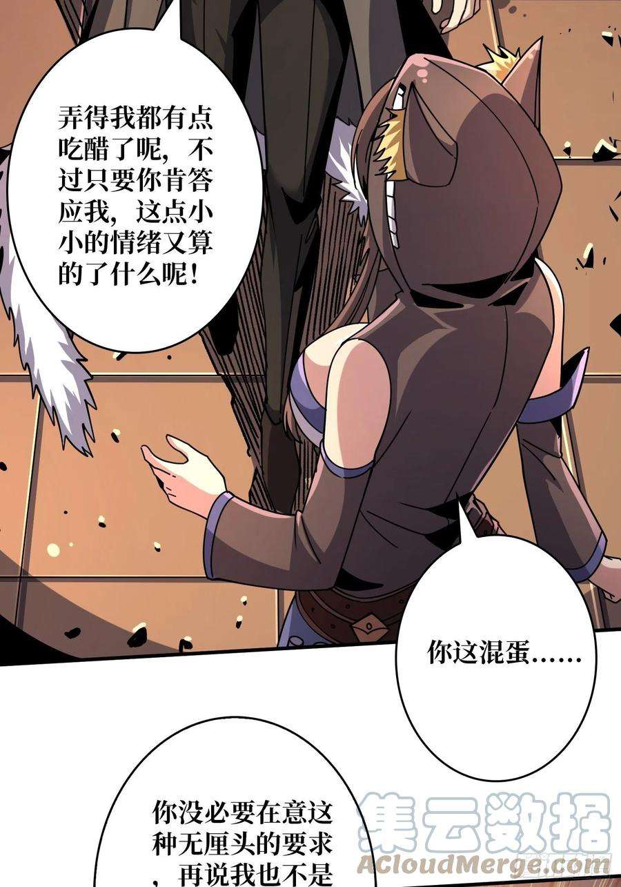 开局就有王者账号福瑞控？